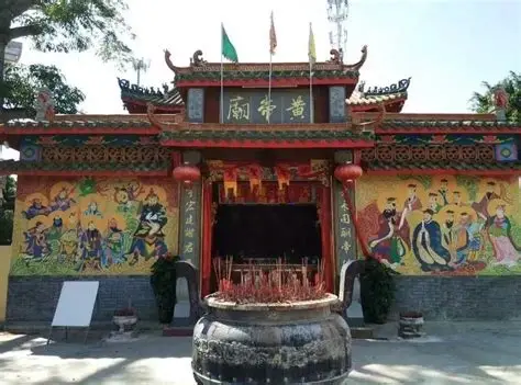 五圣宫