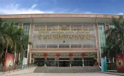 广西壮族自治区博物馆