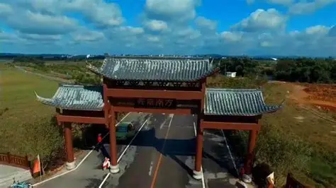 美丽南方