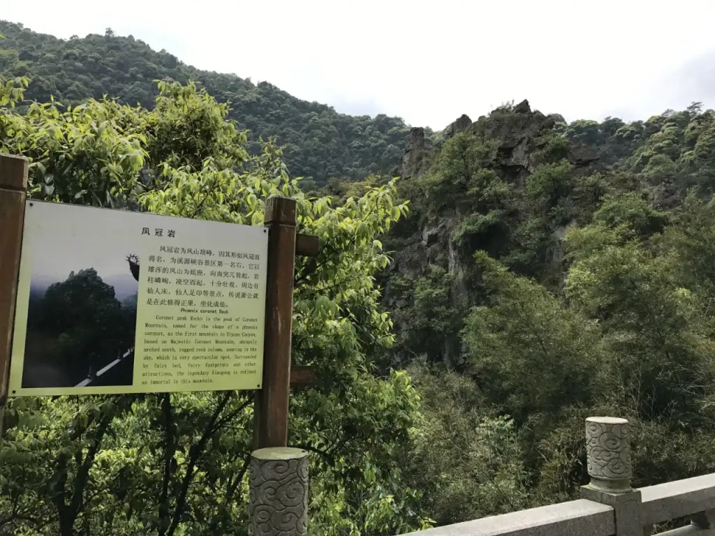 溪源大峡谷