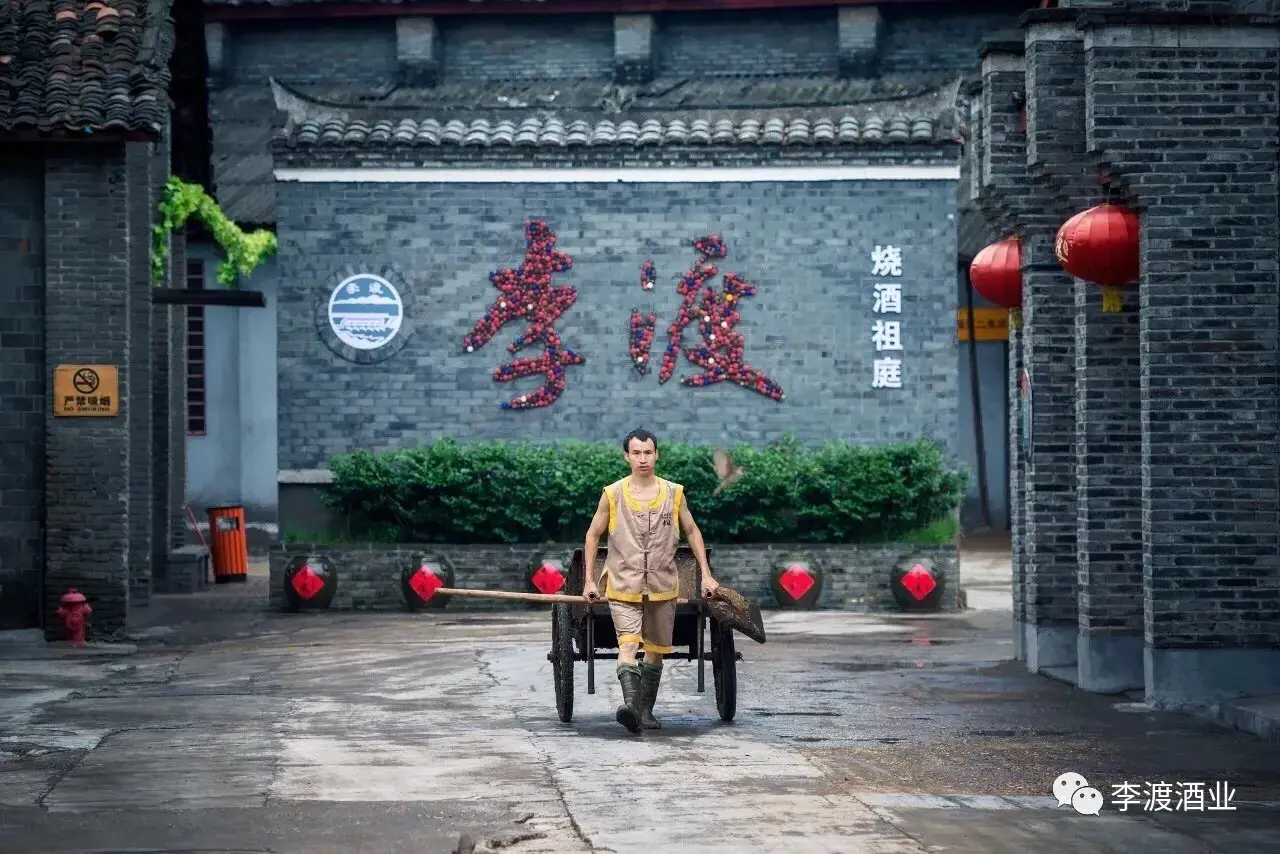 李渡元代烧酒作坊遗址