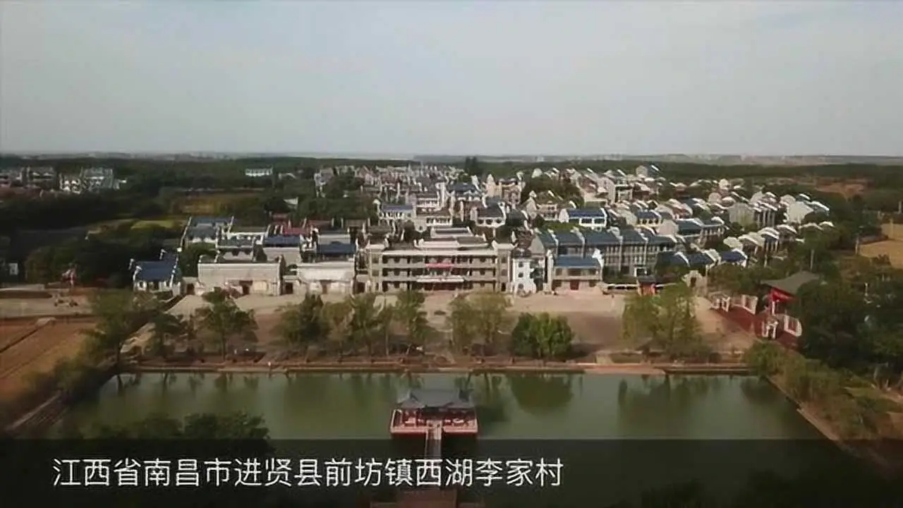 西湖李家景区