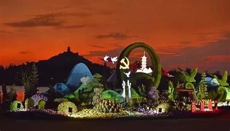 南通植物园