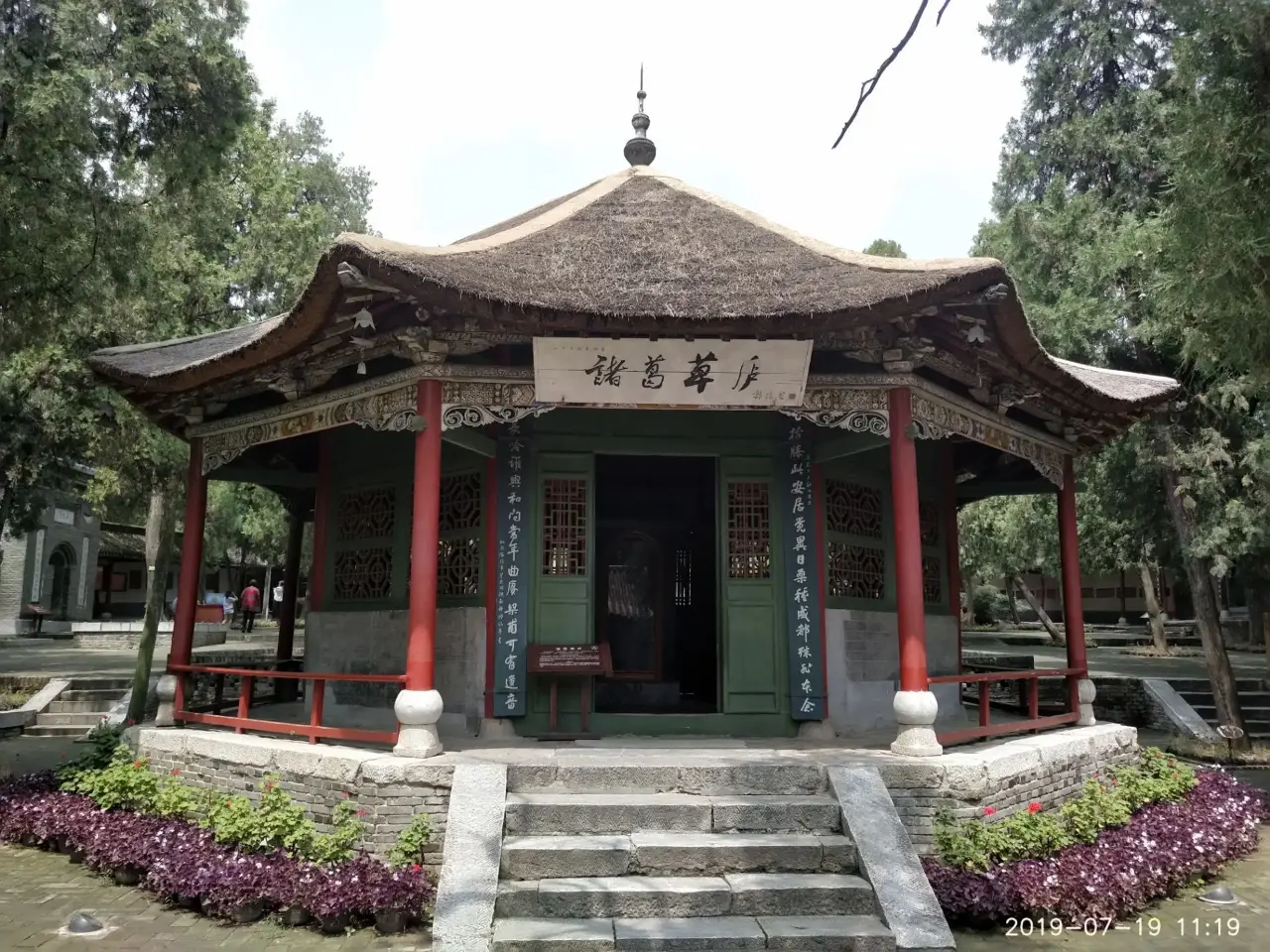 武侯祠