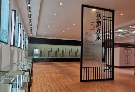 汉画馆