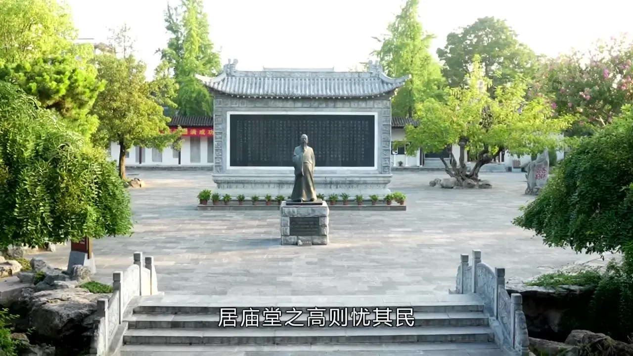 花洲书院
