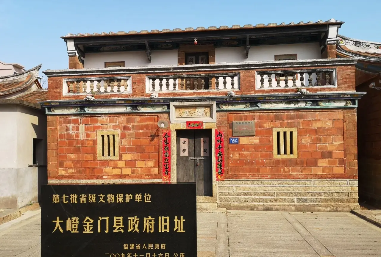 大嶝岛