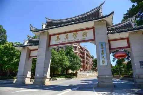 集美大社
