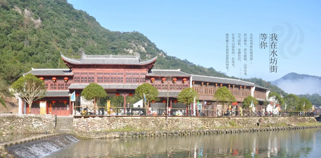 潘家小镇