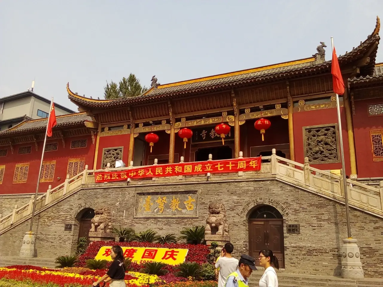 明教寺