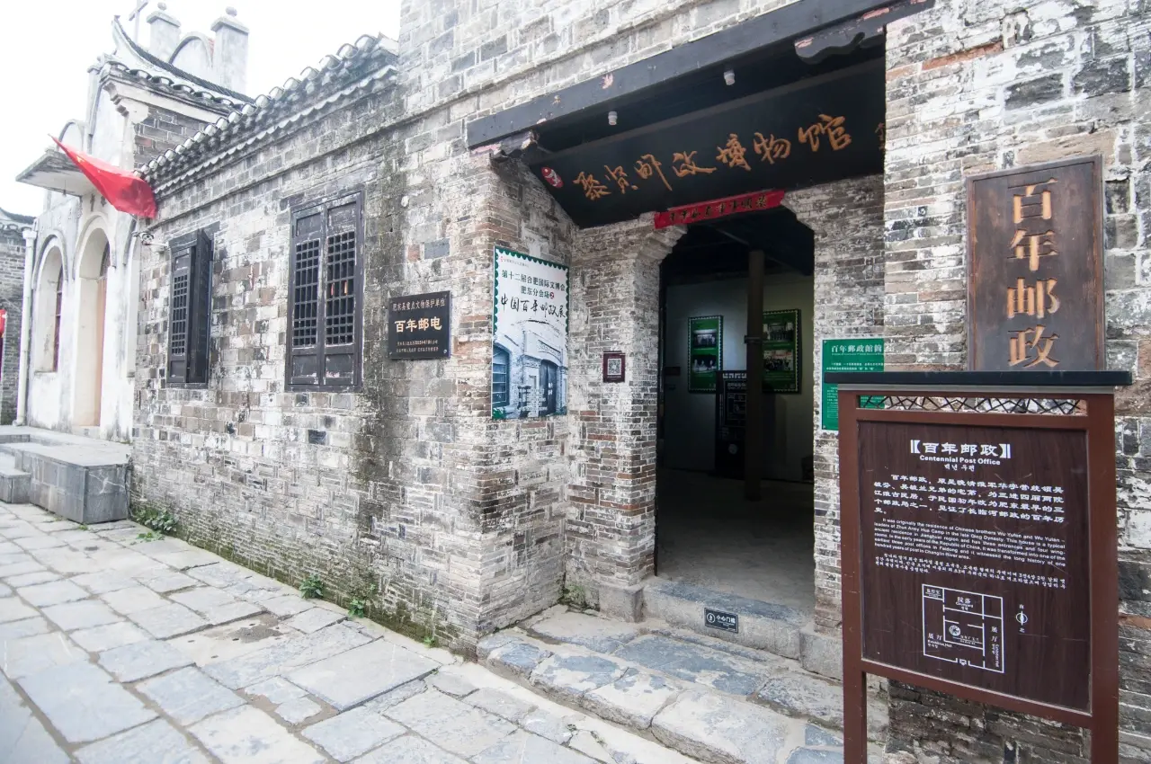 长临河古镇景区