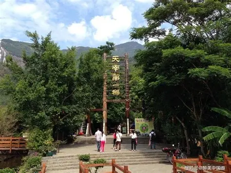 白水仙风景名胜区