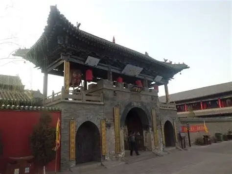 中阳楼