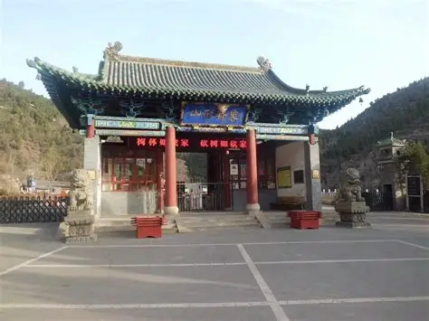卦山