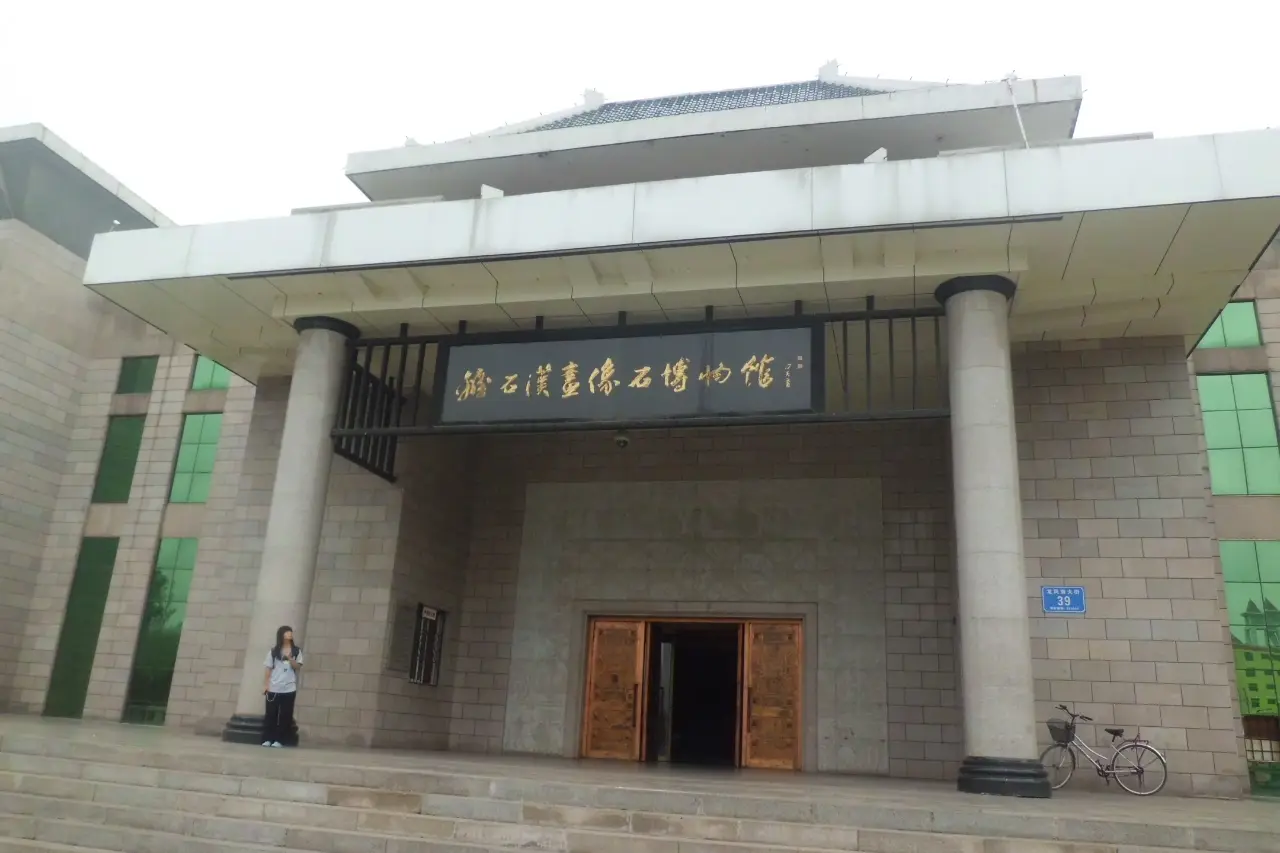 吕梁汉画像石