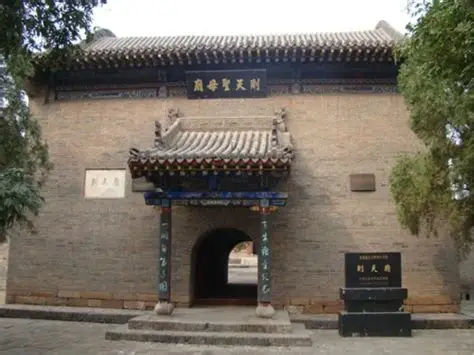 武则天纪念馆