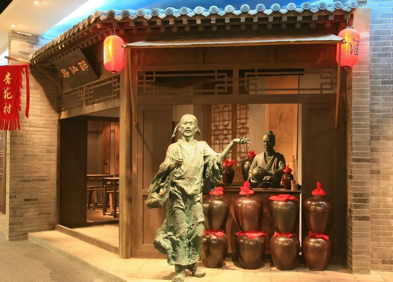 汾酒文化景区