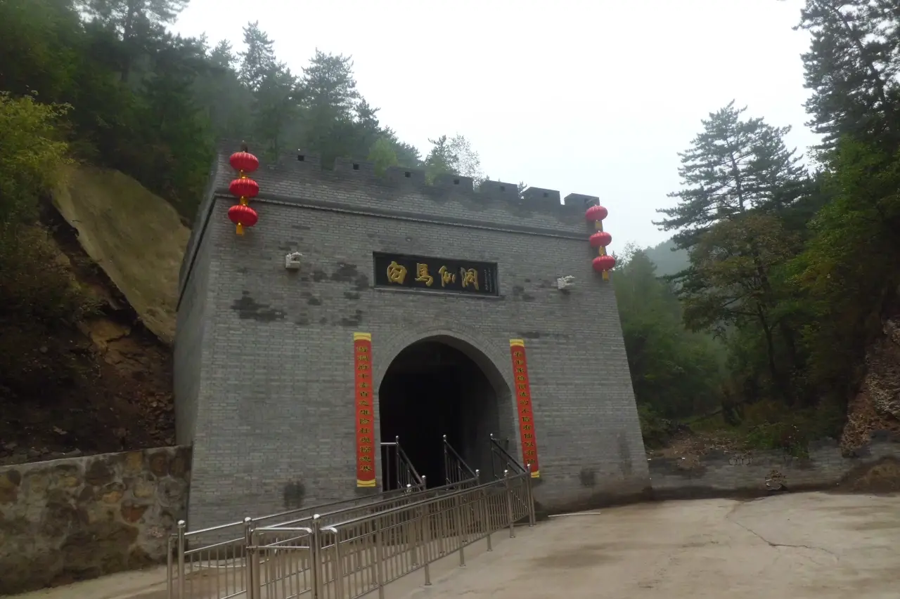 白马仙洞