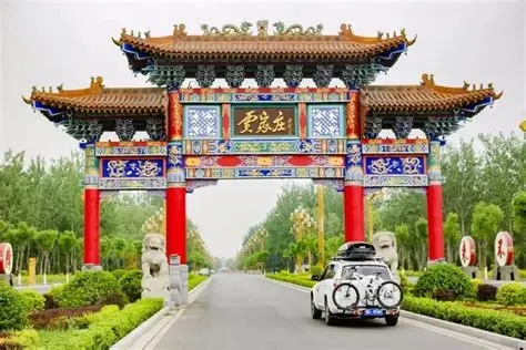 贾家庄生态园