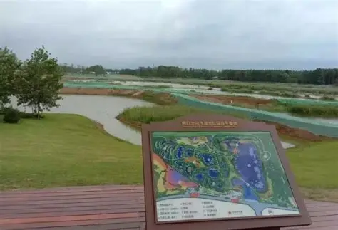 周口市沙河湾湿地公园