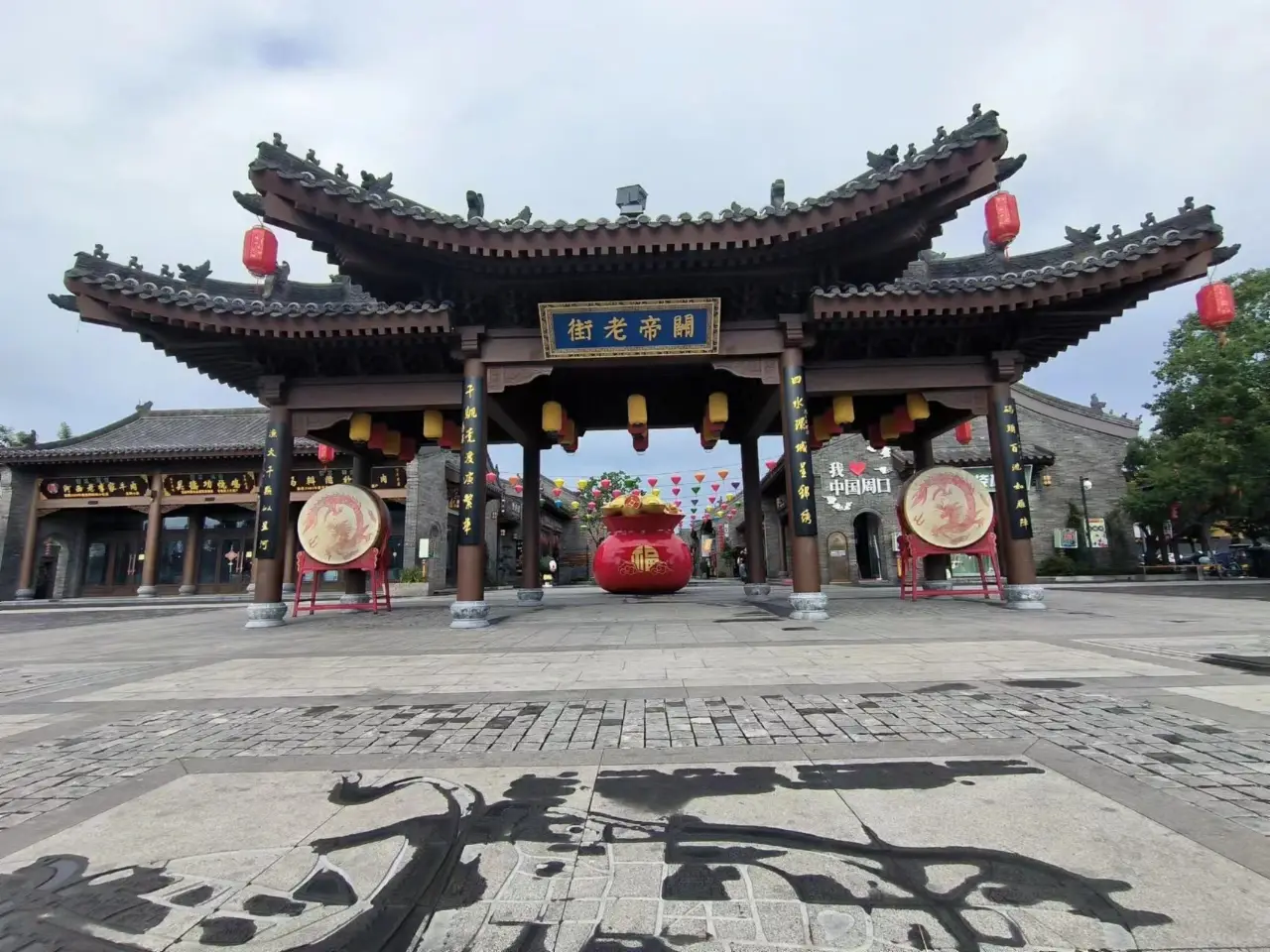 周家口南寨历史文化街区