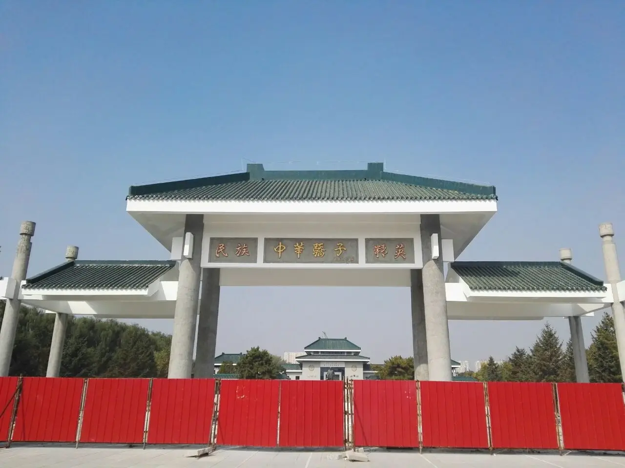 乌兰夫纪念馆