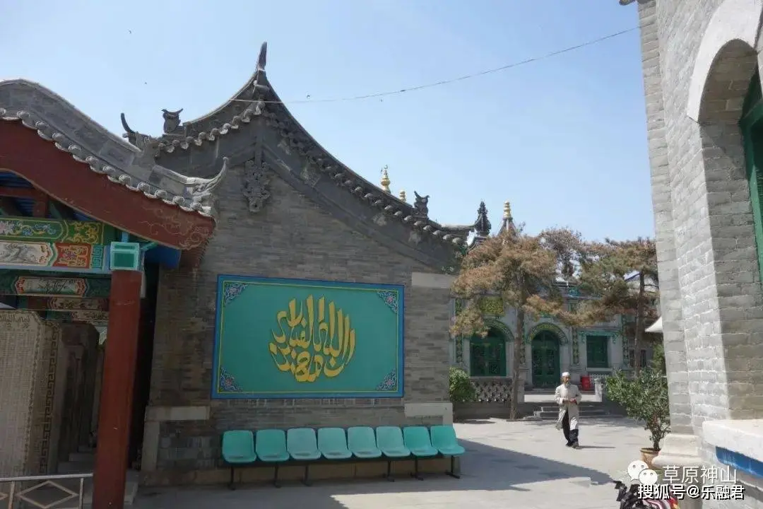 清真大寺
