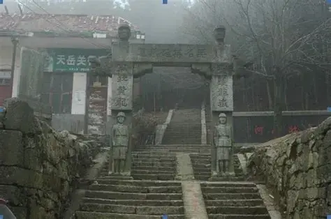 天岳关