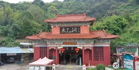 太乙洞