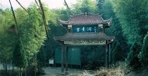 玄素洞