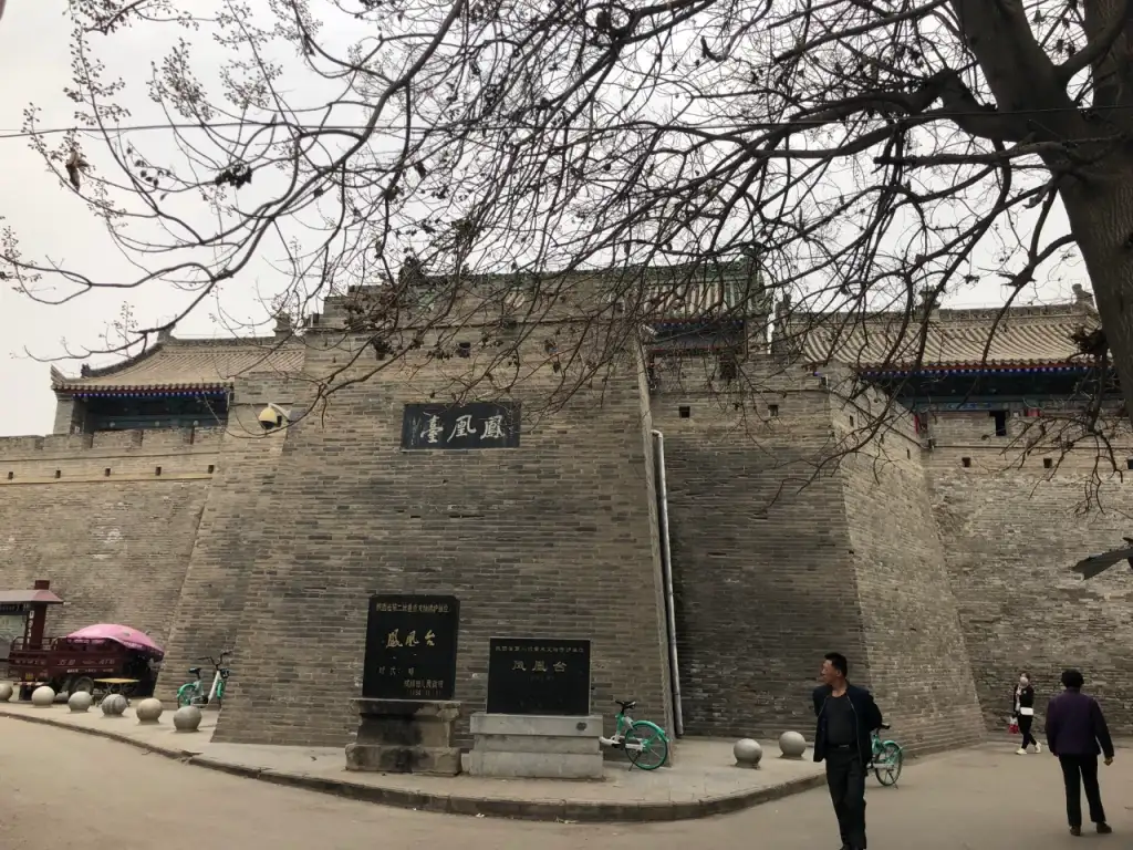 凤凰台