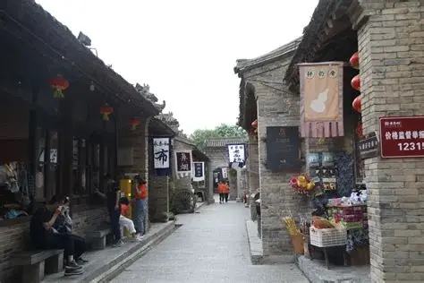 袁家村