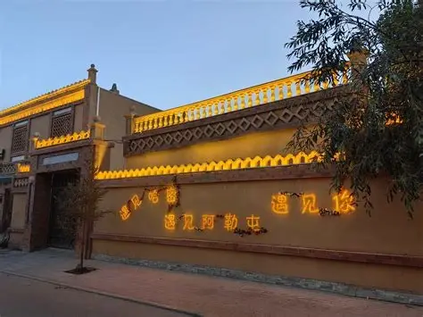 哈密老街