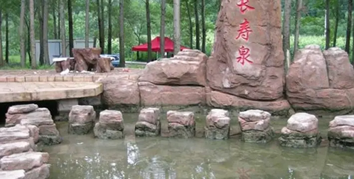长寿国家森林公园