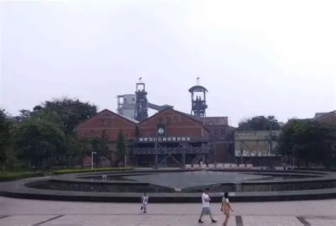 开滦国家矿山公园