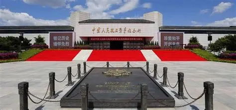 李大钊纪念馆