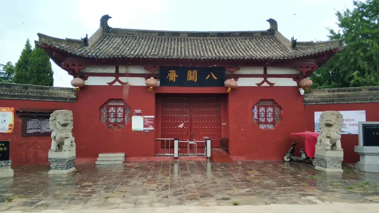 商丘观音寺