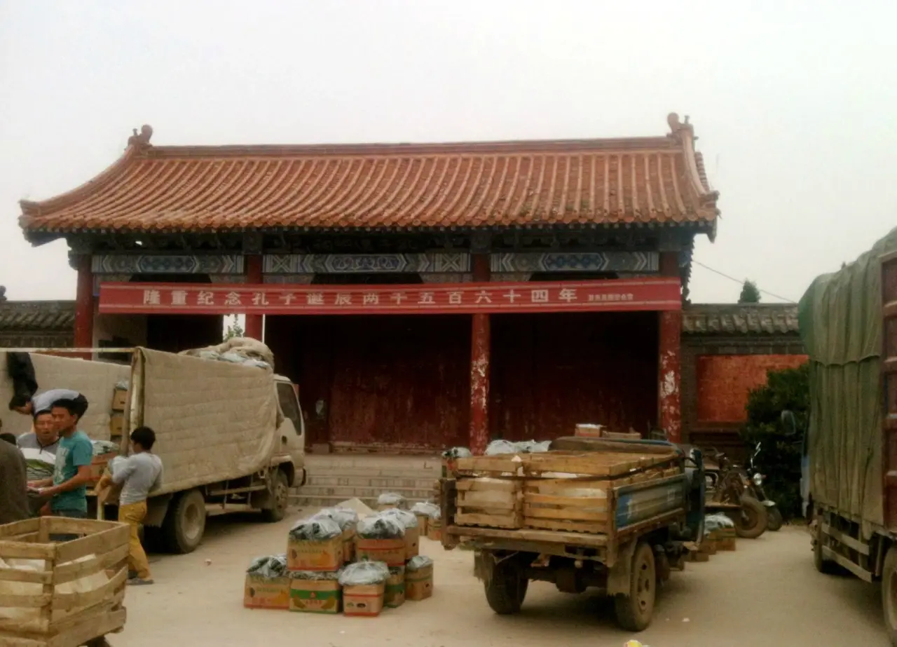 孔子还乡祠