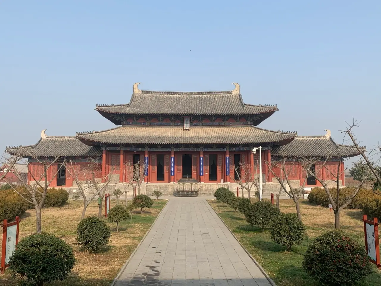 应天书院