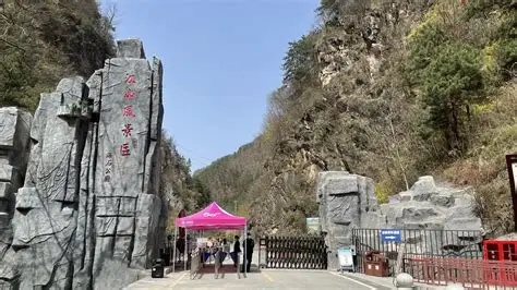 秦岭江山景区