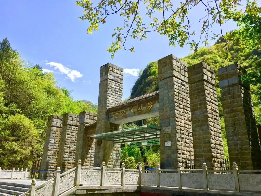 金丝峡