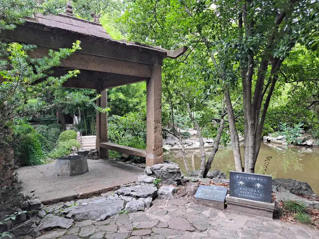 汇龙潭公园