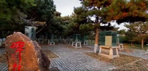 四平烈士陵园