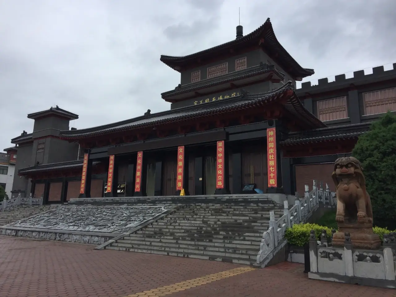 固原市原州区博物馆