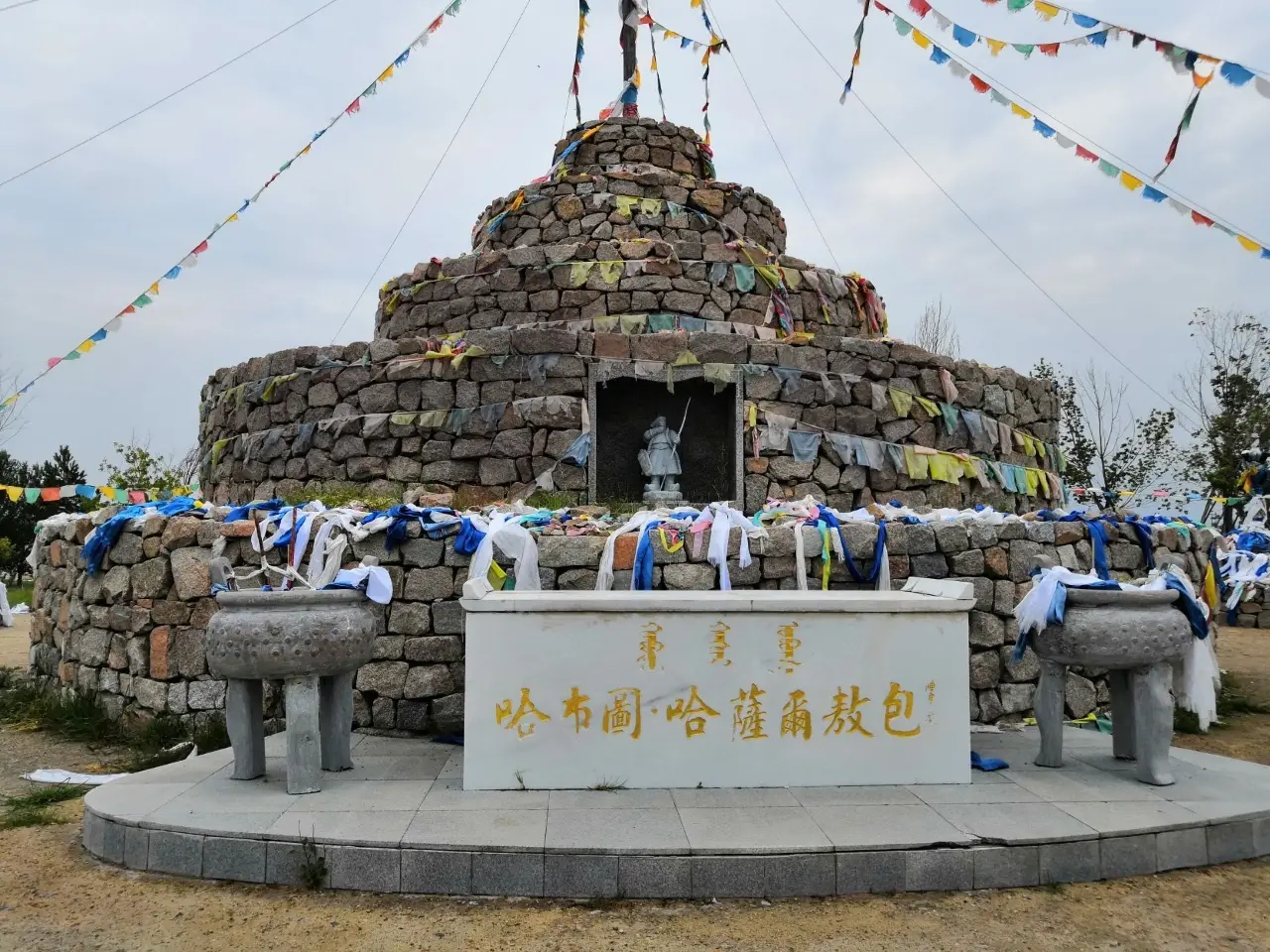 阿木塔旅游度假区