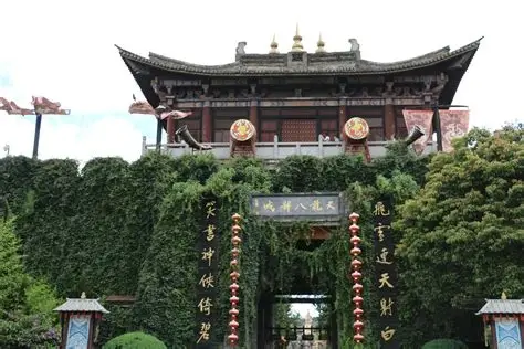 天龙八部影视城