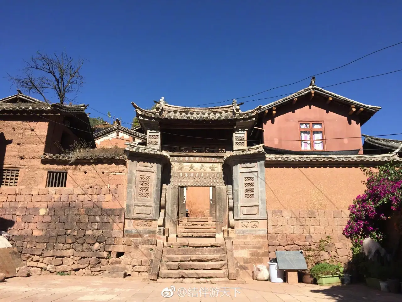 诺邓古村