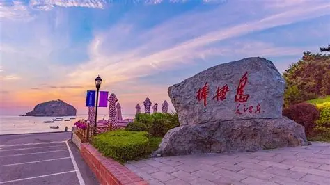 棒棰岛