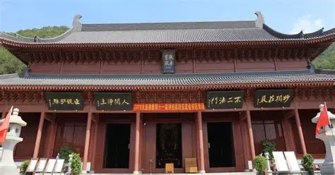 横山寺