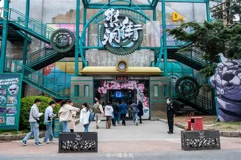 熊洞街